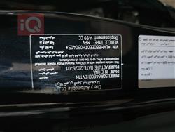 سوئیست S08